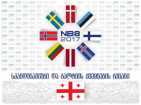 Riigikogu esimees Eiki Nestor osaleb Põhjamaade ja Balti riikide (NB8) spiikrite kohtumisel Gruusias